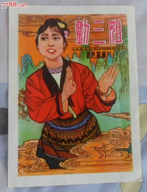 高中毕业能考资格证吗